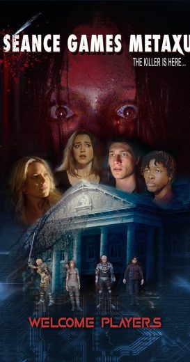 فيلم Séance Games: Metaxu 2024 مترجم