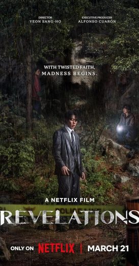 فيلم Revelations 2025 مترجم
