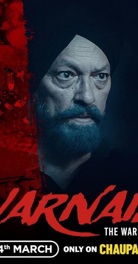 فيلم Jarnail the warrior 2025 مترجم