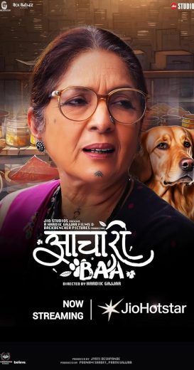 فيلم Aachari Baa 2025 مترجم
