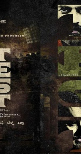 فيلم Test 2025 مترجم