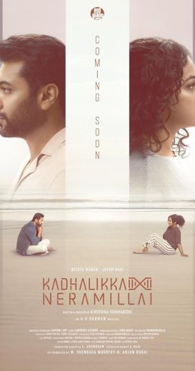 فيلم Kadhalikka Neramillai 2025 مترجم