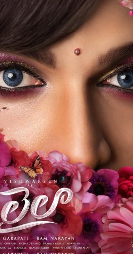 فيلم Laila 2025 مترجم