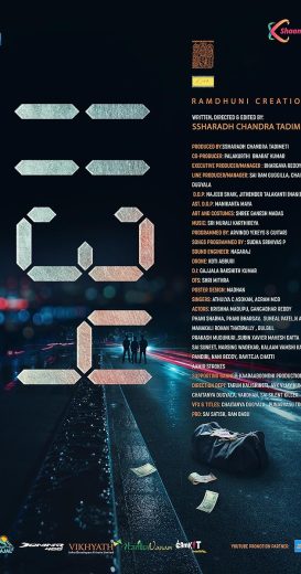 فيلم 1134 2024 مترجم