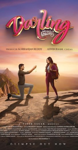 فيلم Darling 2024 مترجم