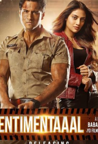 فيلم Sentimentaaal 2024 مترجم