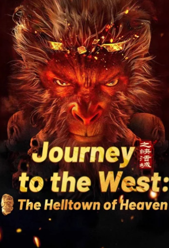 فيلم Journey to the West The Helltown of Heaven 2025 مترجم