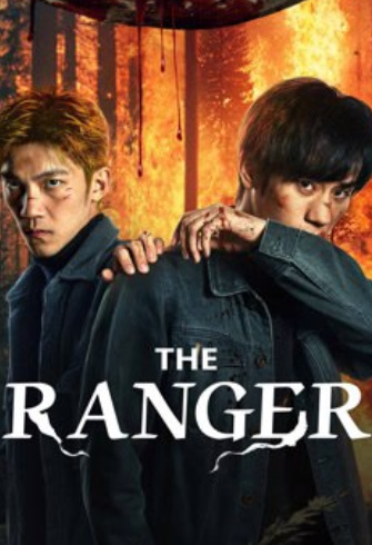 فيلم THE RANGER 2025 مترجم