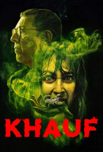 مسلسل Khauf الموسم الاول الحلقة 8 الاخيرة مترجمة