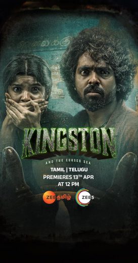 فيلم Kingston 2025 مترجم