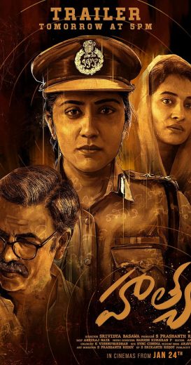 فيلم Hathya 2025 مترجم