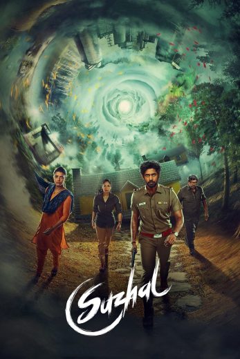مسلسل Suzhal The Vortex الموسم الاول الحلقة 8 الاخيرة مترجمة