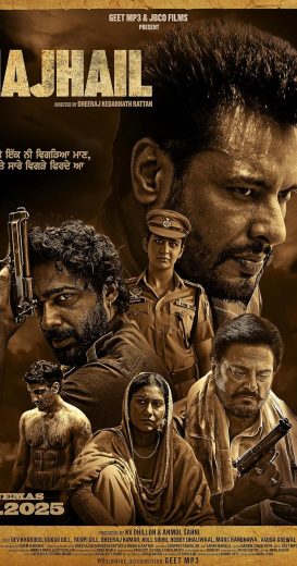 فيلم Majhail 2025 مترجم