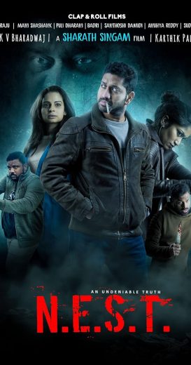 فيلم N.E.S.T. 2025 مترجم