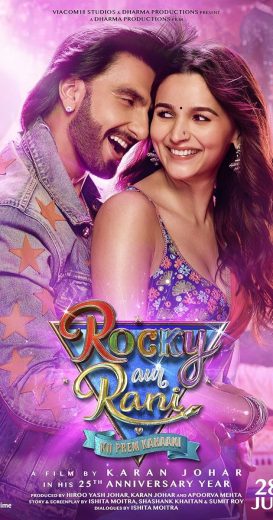 فيلم Rocky Aur Rani Kii Prem Kahaani 2023 مترجم