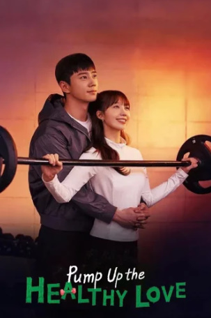مسلسل تعزيز الحب الصحي Pump Up the Healthy Love كامل – الموسم الأول
