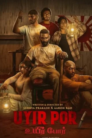 فيلم Uyir Por 2025 مترجم