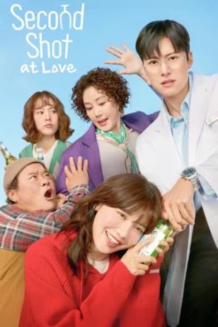 مسلسل فرصة ثانية للحب Second Shot at Love كامل – الموسم الأول