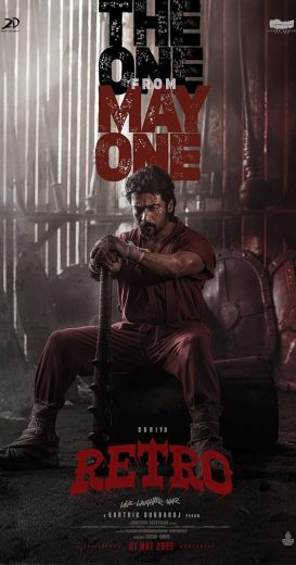 فيلم Retro 2025 مترجم