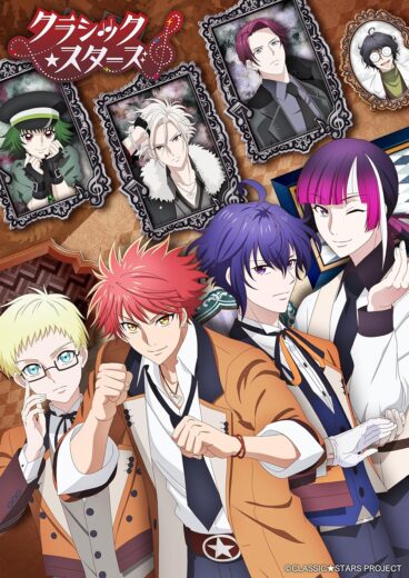 انمي Classic Stars 2025 كامل – الموسم الأول