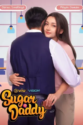 مسلسل بابا السكر Sugar Daddy 2025 كامل – الموسم الاول