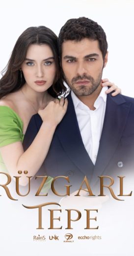 مسلسل تل الرياح كامل – الموسم الثاني
