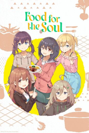 انمي Food for the Soul 2025 كامل – الموسم الأول