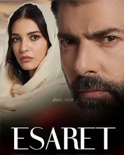 مسلسل الأسر الموسم الاول الحلقة 464 مترجمة