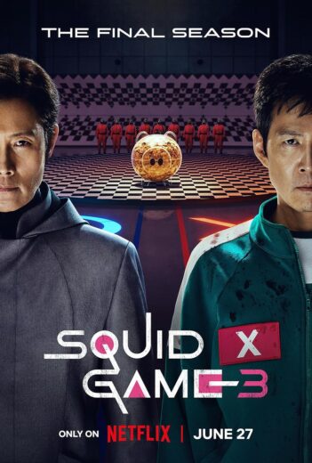 مسلسل لعبة الحبار Squid Game كامل – الموسم الثالث