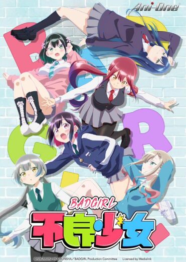 انمي Bad Girl 2025 كامل – الموسم الأول