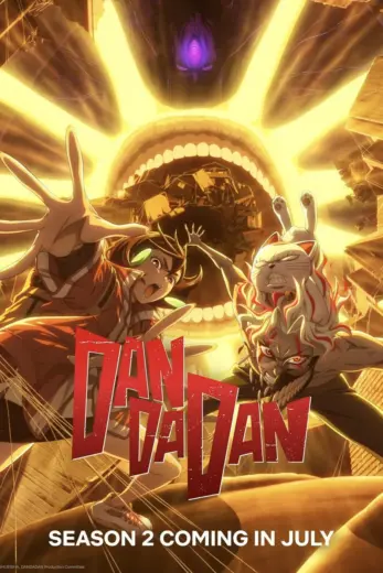 انمي Dandadan كامل – الموسم الثاني
