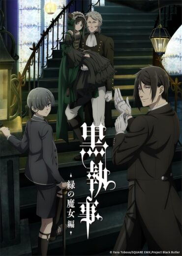 انمي Black Butler كامل – الموسم الخامس