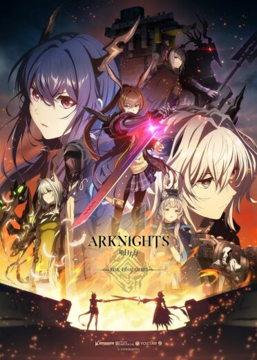 انمي Arknights: Rise from Ember كامل – الموسم الثالث