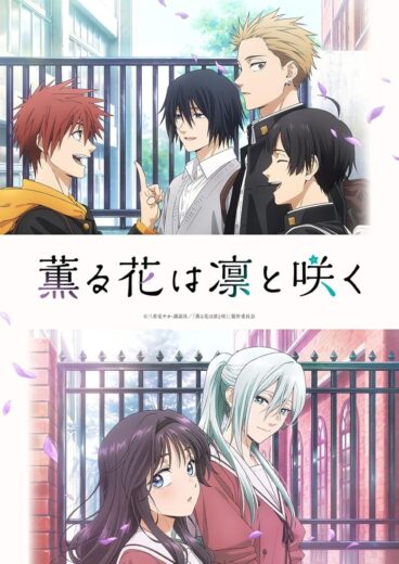 انمي Kaoru Hana wa Rin to Saku 2025 كامل – الموسم الأول