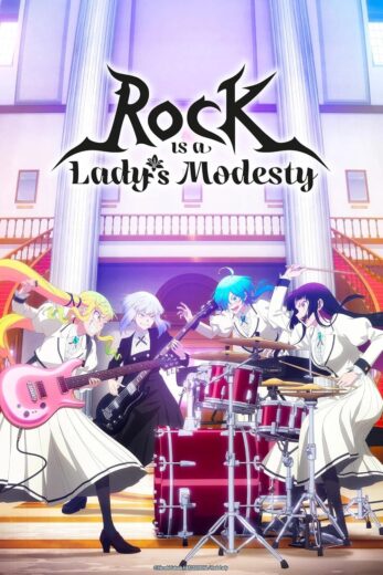 انمي Rock Is a Lady’s Modesty 2025 كامل – الموسم الأول