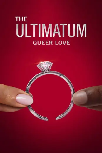 مسلسل The Ultimatum: Queer Love كامل – الموسم الاول