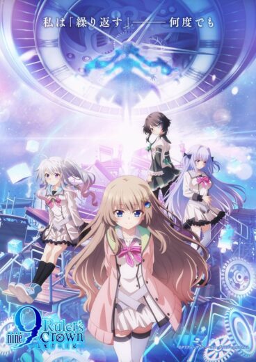 انمي 9 Rulers Crown 2025 كامل – الموسم الأول