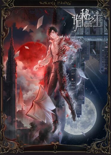 انمي Lord of Mysteries 2025 كامل – الموسم الأول